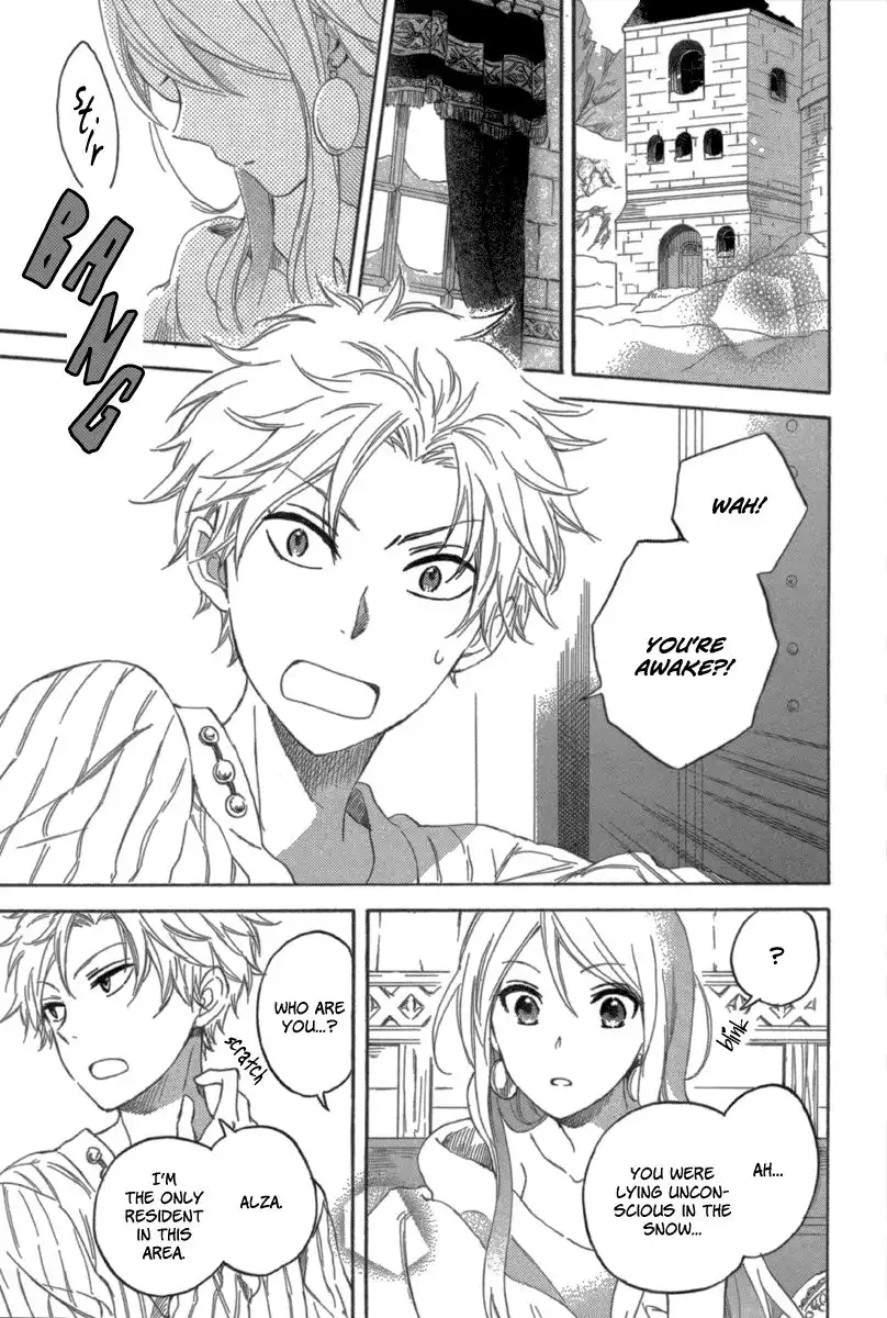 Vahlia no Hanamuko Chapter 3 9